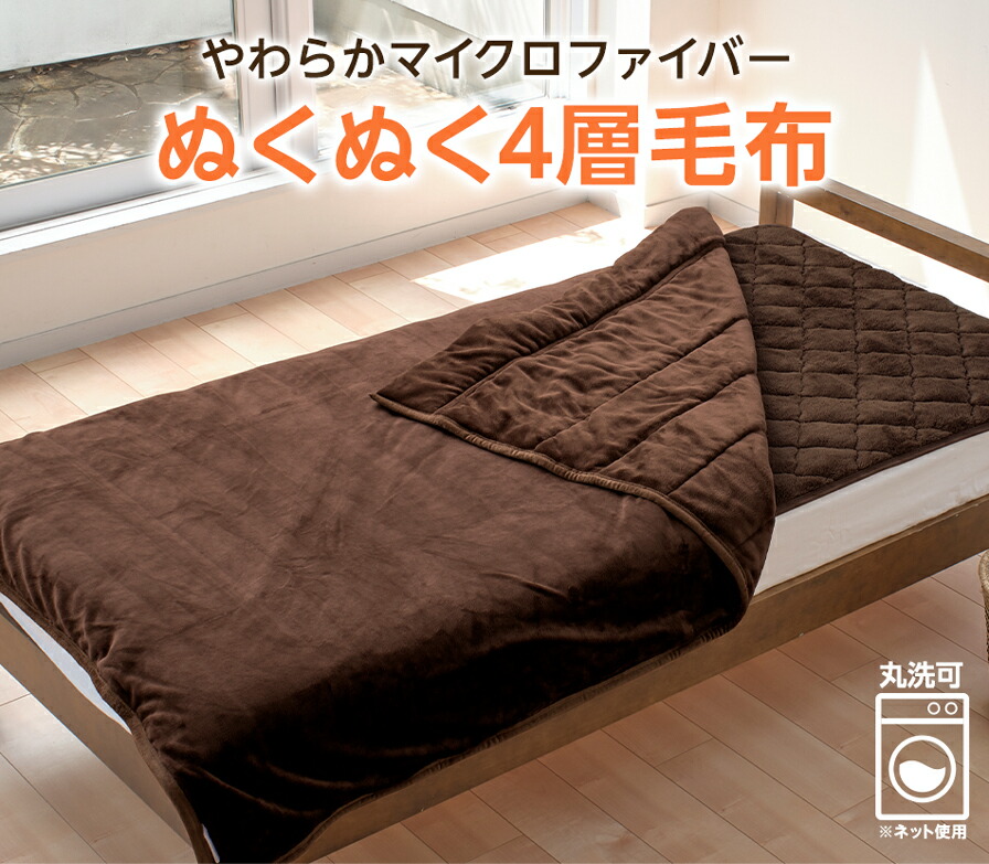 楽天市場】[日本全国送料無料！] ファイテン(PHITEN) 星のやすらぎ 4層