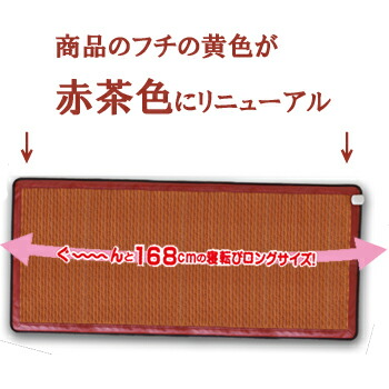 楽天市場】[ドラード つかえる 岩盤浴 Pro R ]海化石うなじ岩盤浴/岩盤