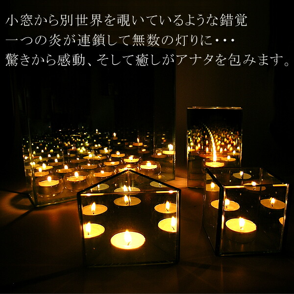 楽天市場】無限連鎖キャンドルホルダー ガラス キャンドルスタンド