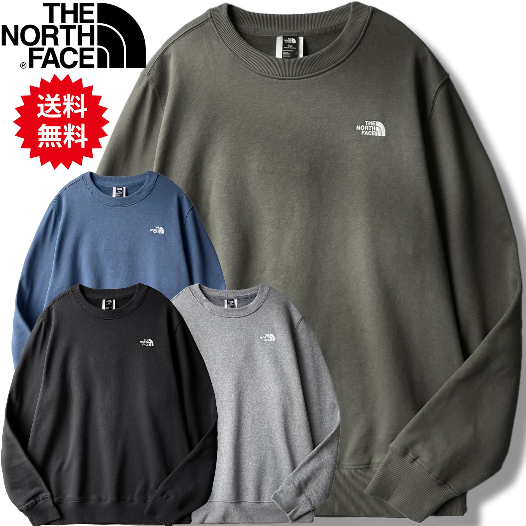 楽天市場】ノースフェイス トレーナー スウェット 長袖 メンズ 春 裏