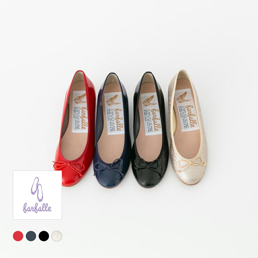 楽天市場】【10%OFFクーポン配布中】farfalle ファルファーレ バレエ