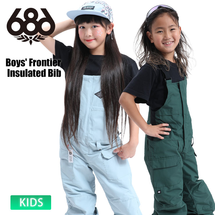 スノーボードウェア 686 ウェア キッズ」の人気商品一覧 | 安い商品を