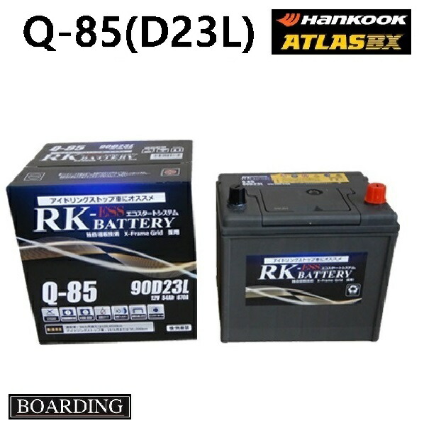 Q85L バッテリー」の人気商品一覧 | 安い商品を通販サイトから探す