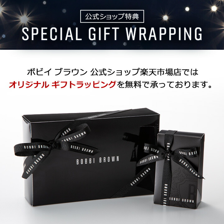 楽天市場】【送料無料】ボビイ ブラウンエクストラ リペア アイ