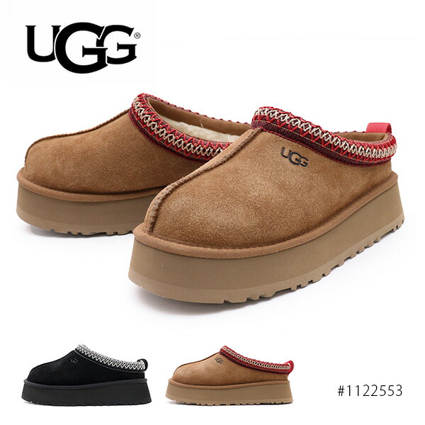 楽天市場】【UGG/アグ】正規品 1122553 レディース Tazz タズ ムートン