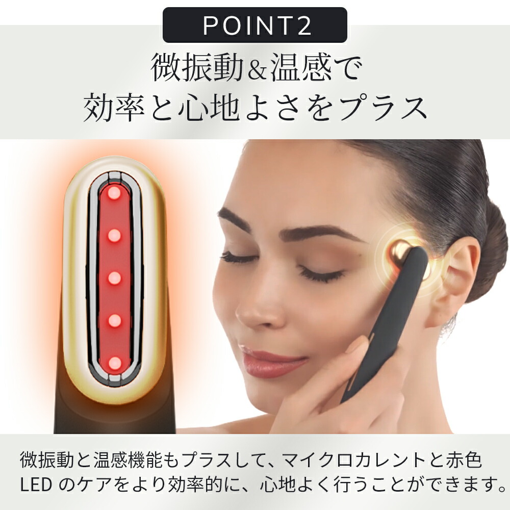 楽天市場】マイクロカレント 美顔器 コンパクト フェイスケア 美容