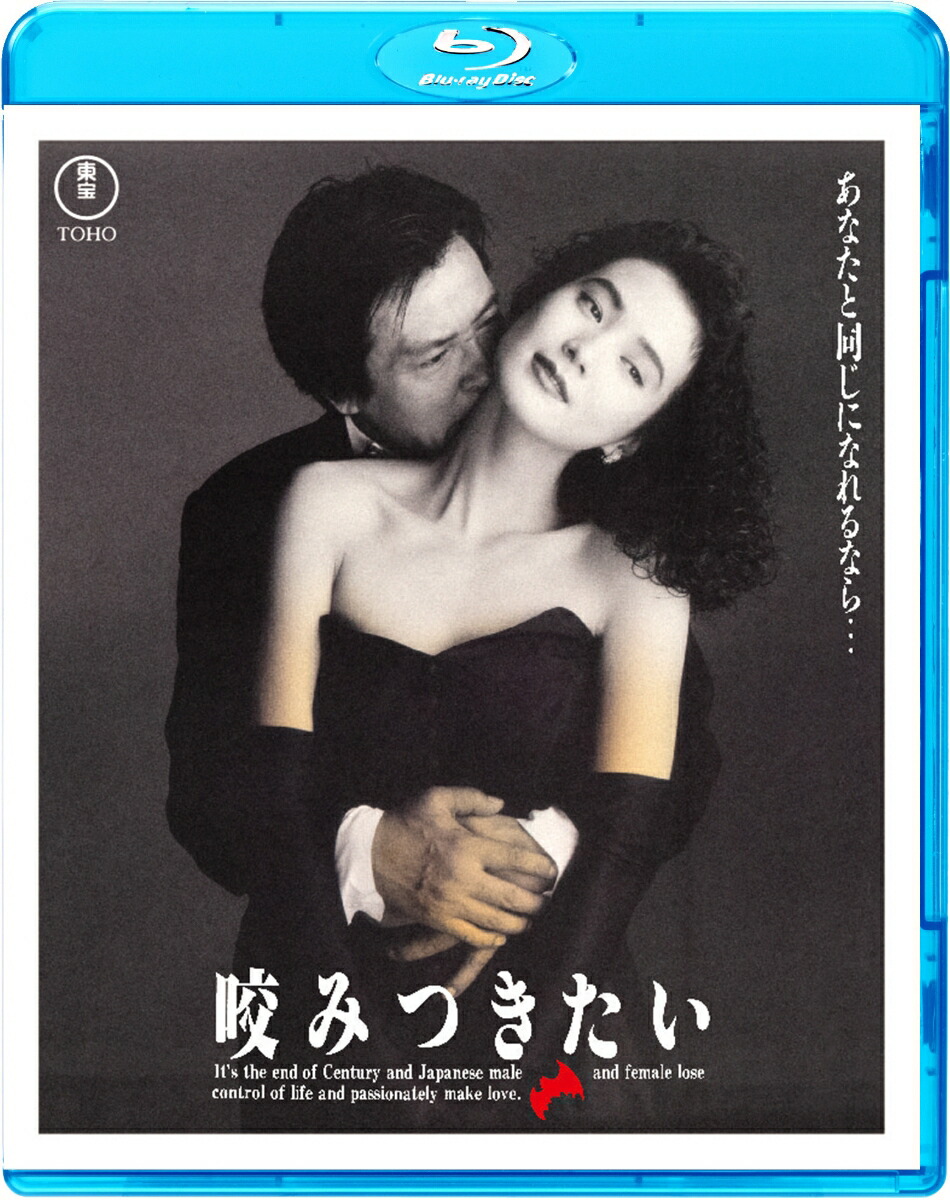 楽天ブックス: 胸キュン刑事 DVD-BOX - 梶原真弓 - 4988102081232 : DVD