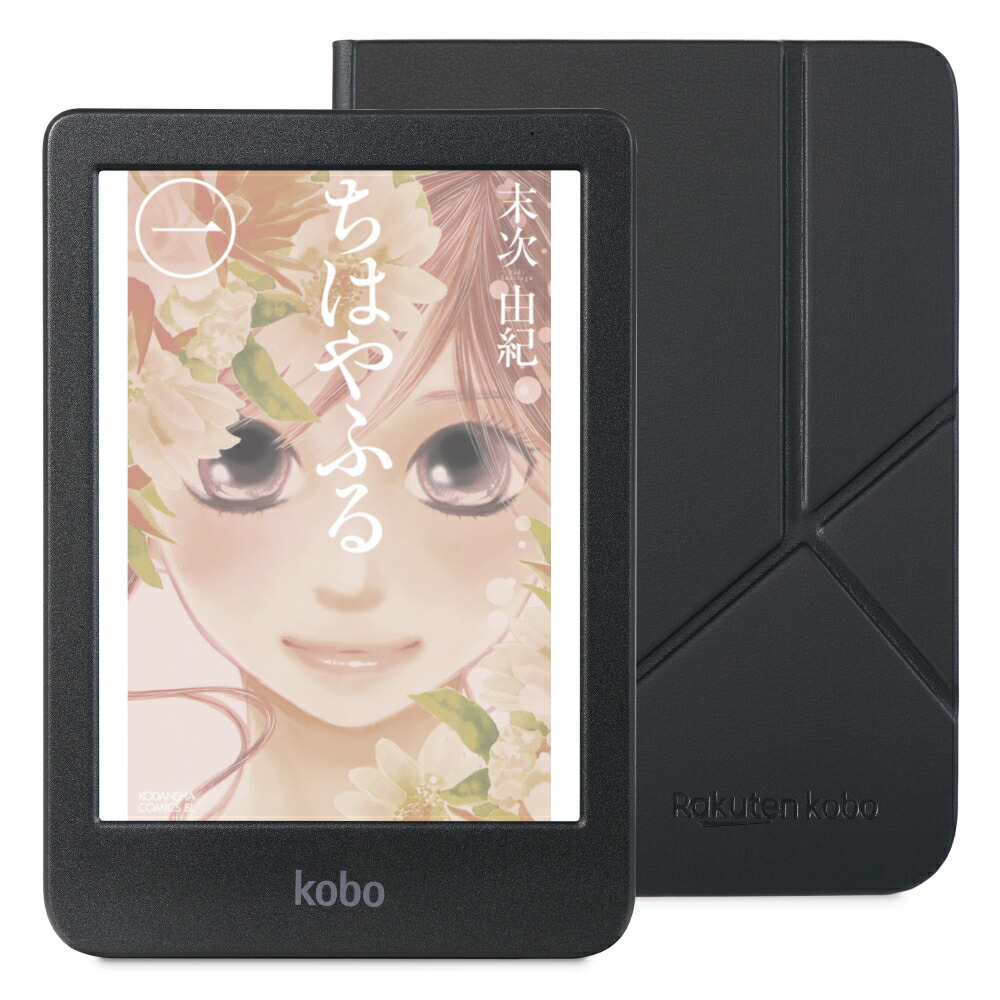 楽天市場】kobo clara hd カバーの通販