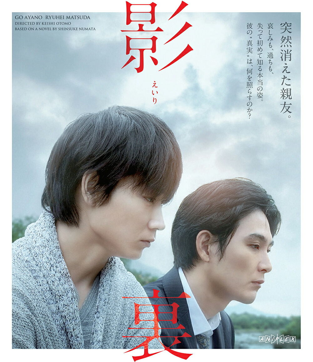 楽天ブックス: クレオパトラな女たち BD-BOX【Blu-ray】 - 佐藤隆太