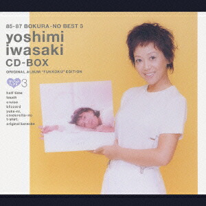 楽天ブックス: 岩崎良美 Debut 30th Anniversary CD-BOX（初回限定13CD