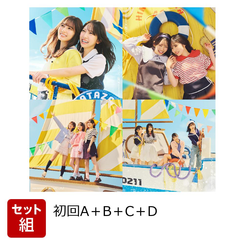 楽天ブックス: お願いバッハ！ (初回仕様限定盤A＋B＋C＋Dセット