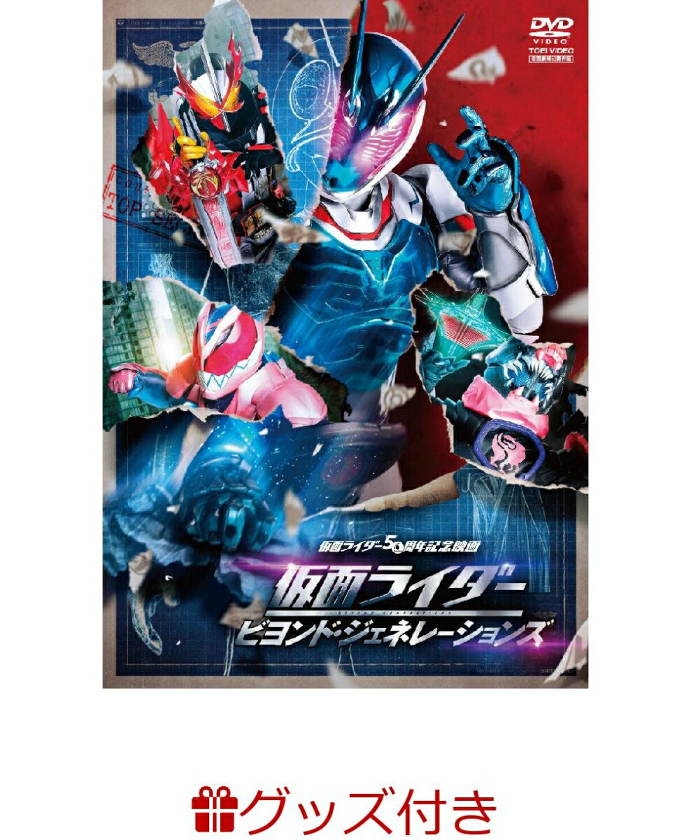 楽天ブックス: 君には届かない。 Blu-ray BOX【Blu-ray】 - 前田拳太郎