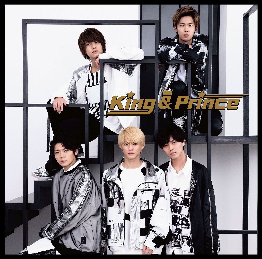 楽天市場】king & prince(キンプリの通販