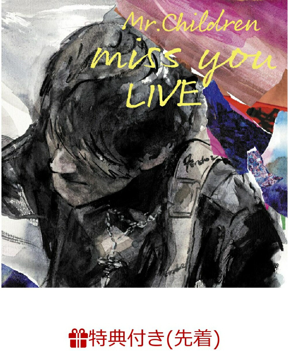 楽天ブックス: miss you LIVE - Mr.Children - 4988061183015 : DVD