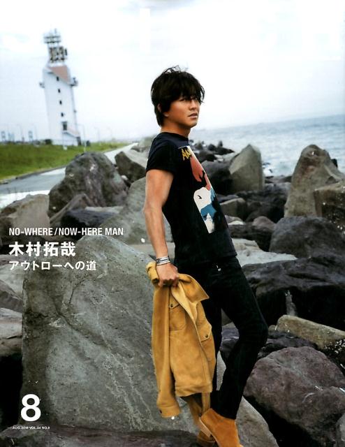 楽天市場】木村拓哉（本・雑誌・コミック）の通販