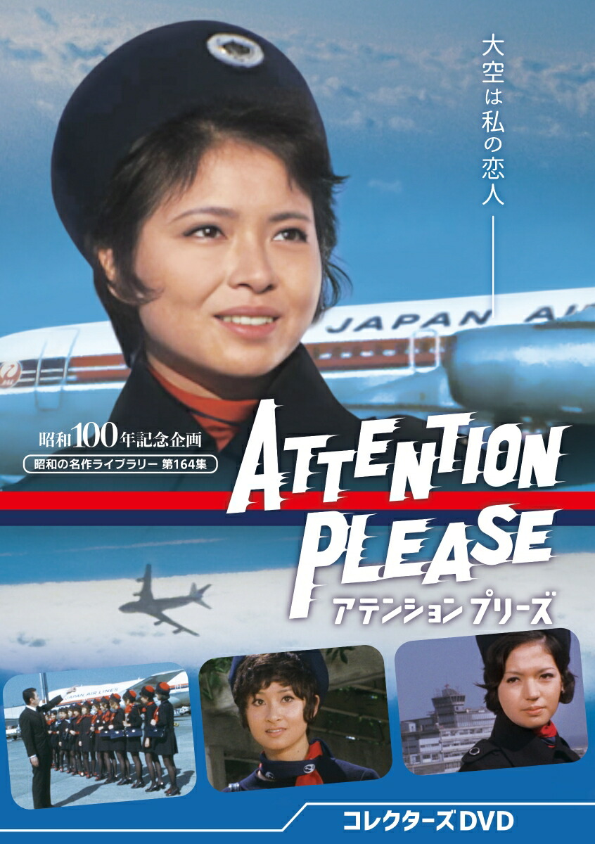 楽天ブックス: 胸キュン刑事 DVD-BOX - 梶原真弓 - 4988102081232 : DVD