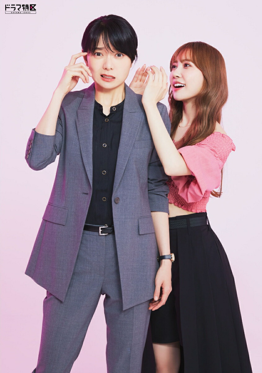 楽天ブックス: 彩香ちゃんは弘子先輩に恋してる DVD-BOX - 加藤史帆