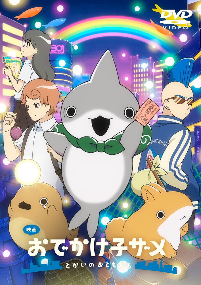 楽天ブックス: 【楽天ブックス限定全巻購入特典+他】TVアニメ「羅小黒