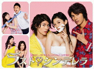 楽天ブックス: ラスト・シンデレラ DVD-BOX - 篠原涼子