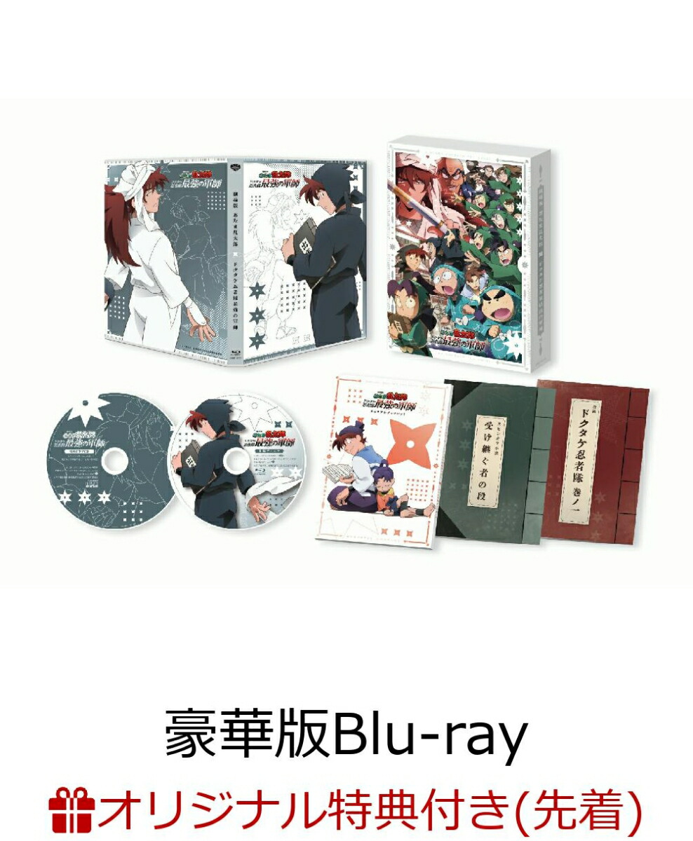 楽天ブックス: 【楽天ブックス限定配送BOX】【楽天ブックス限定グッズ+