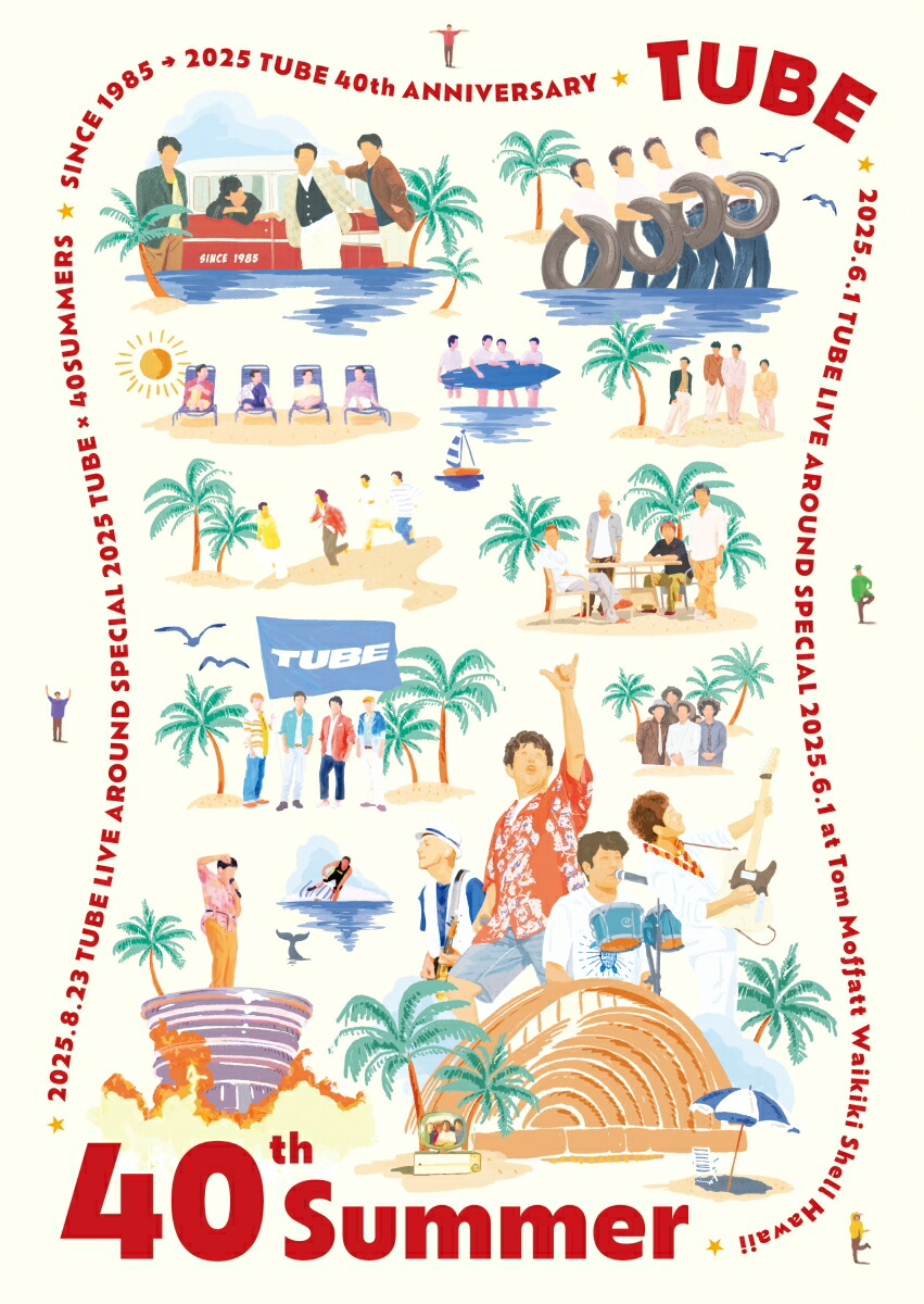 楽天ブックス: 40th Summer(完全生産限定盤) - TUBE - 4547366786286 : DVD