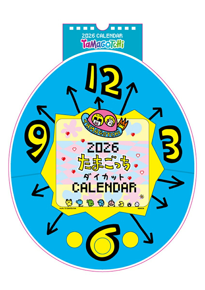 楽天市場】たまごっち 楽天ブックスの通販