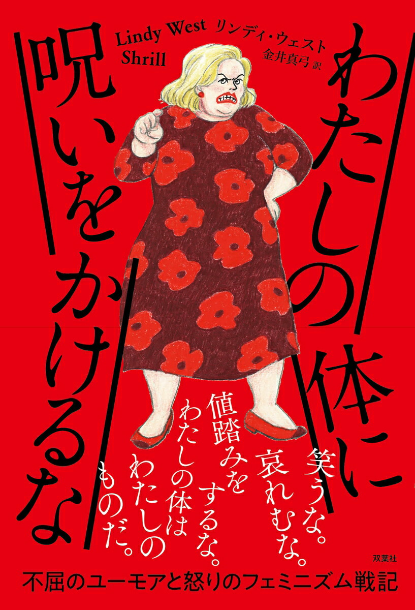 楽天ブックス: 英和学習基本用語辞典数学 - 海外子女・留学生必携