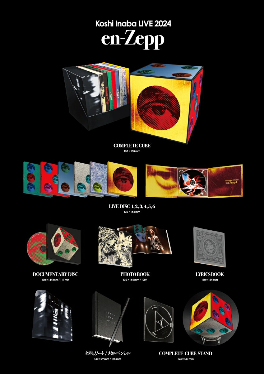 楽天ブックス: Koshi Inaba LIVE 2024 ～en-Zepp～ COMPLETE CUBE【Blu