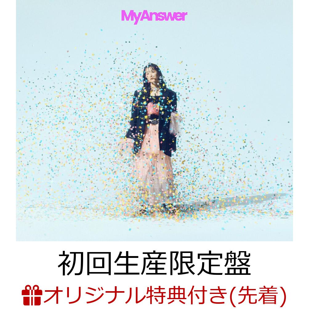 楽天ブックス: 【楽天ブックス限定先着特典】My Answer (初回生産限定