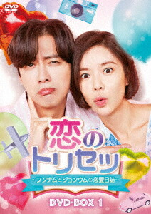 楽天市場】ナムグン・ミン（CD・DVD）の通販