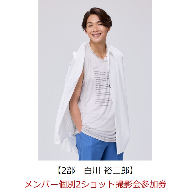 楽天ブックス:純烈 ストア