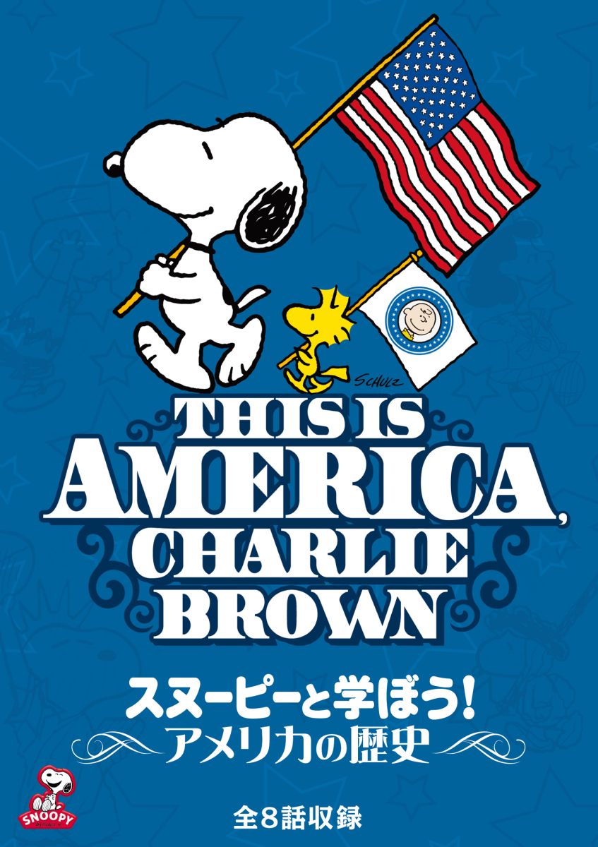 4548967098327.jpg?downsize=600:*