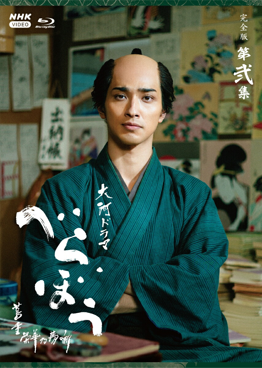 楽天ブックス: MEN'S DVD SERIES::古川雄大 Road - 古川雄大