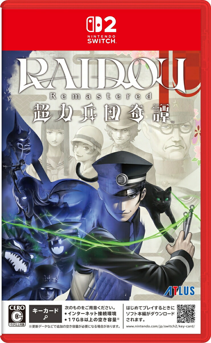 楽天ブックス: RAIDOU Remastered: 超力兵団奇譚 - Nintendo Switch 2