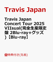 楽天ブックス: 【先着特典】Travis Japan Concert Tour 2025 VIIsual