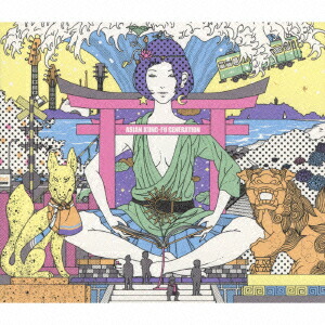 楽天ブックス: サーフ ブンガク カマクラ - ASIAN KUNG-FU GENERATION