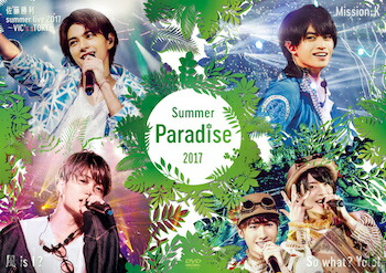 楽天ブックス: Summer Paradise 2017 - Sexy Zone - 4988013189119 : DVD