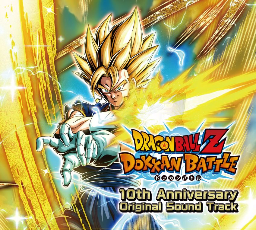 楽天ブックス: ドラゴンボールZ ドッカンバトル 10th Anniversary