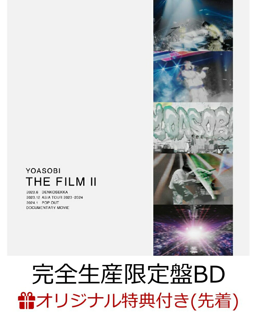 楽天ブックス: THE FILM 2(完全生産限定盤)【Blu-ray】 - YOASOBI