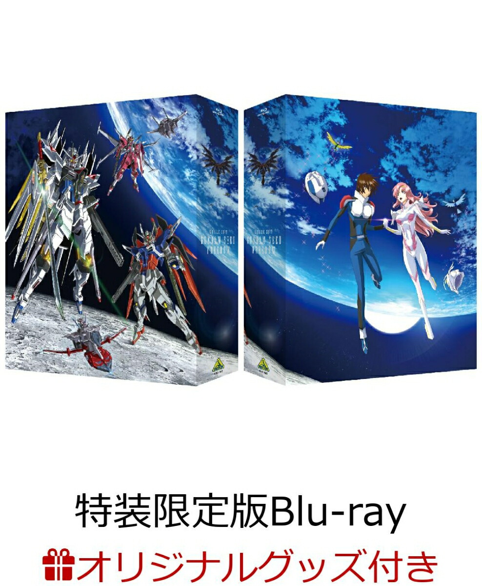 楽天ブックス: 【楽天ブックス限定グッズ+楽天ブックス限定先着特典