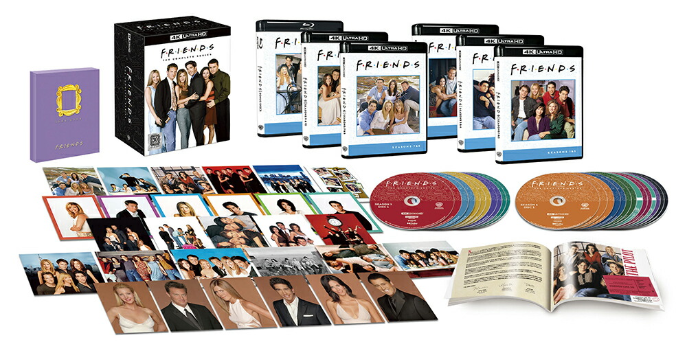 楽天ブックス: フレンズ ＜シーズン1-10＞ 4K ULTRA HD 全巻セット(25