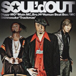 楽天ブックス: SOUL'd OUT - SOUL'd OUT - 4547557000191 : CD