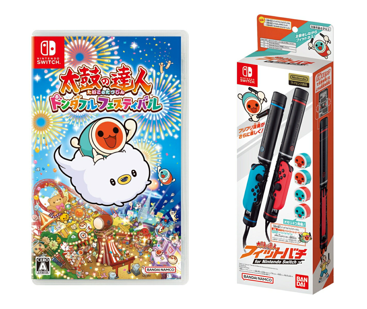 楽天ブックス: 【セット商品】太鼓の達人 ドンダフルフェスティバル ＋