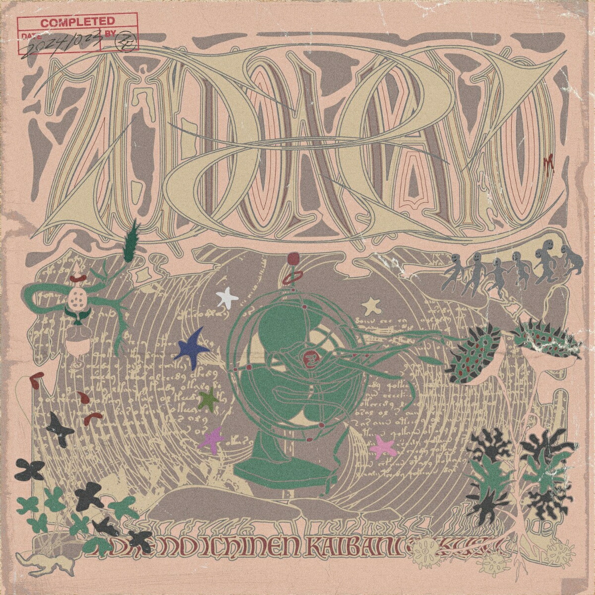 楽天ブックス: 潜潜話【数量生産限定アナログ盤】 - ずっと真夜中で