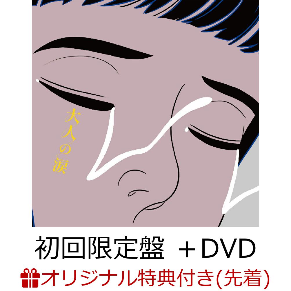 楽天ブックス: physical mind (初回生産限定盤A CD＋Blu-ray