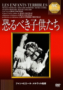 楽天ブックス: 恐るべき子供たち 70th 4Kレストア版【Blu-ray