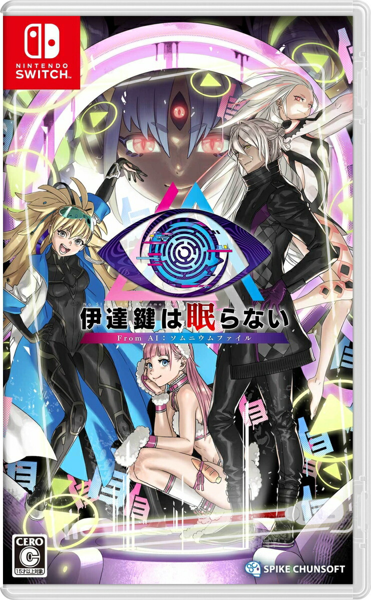 楽天市場】ai: ソムニウム ファイル switchの通販