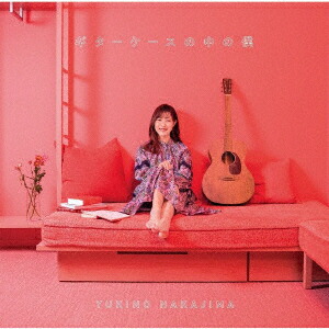 楽天ブックス: B面に恋をして【完全生産限定アナログ盤】 - 浜田省吾