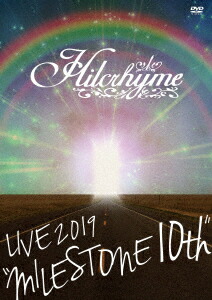楽天ブックス: Hilcrhyme 10周年記念特別公演「朱ノ鷺二〇一七」at朱鷺