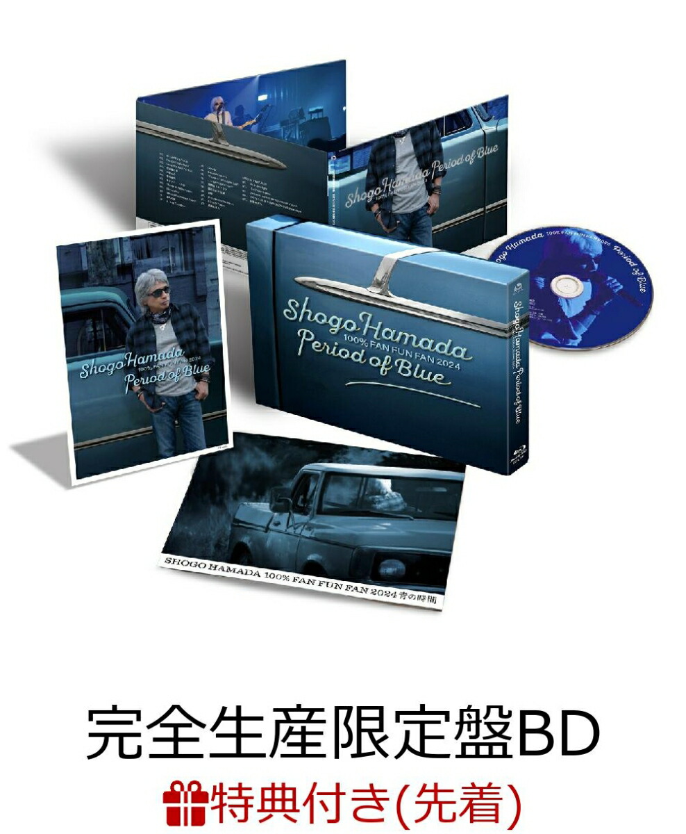 楽天ブックス: 100% FAN FUN FAN 2024 青の時間(完全生産限定盤 1BD